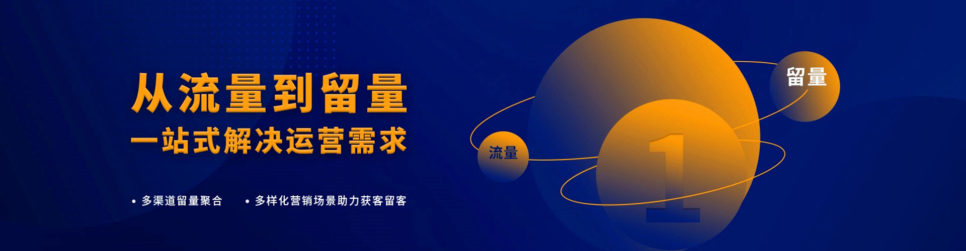 开鲁百度搜索推广